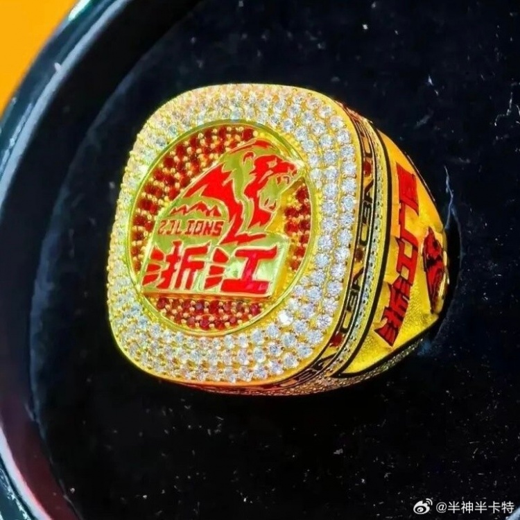 广厦球队版戒指